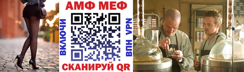 ссылка на мегу ССЫЛКА  Сенгилей  АМФЕТАМИН 97%  сколько стоит 