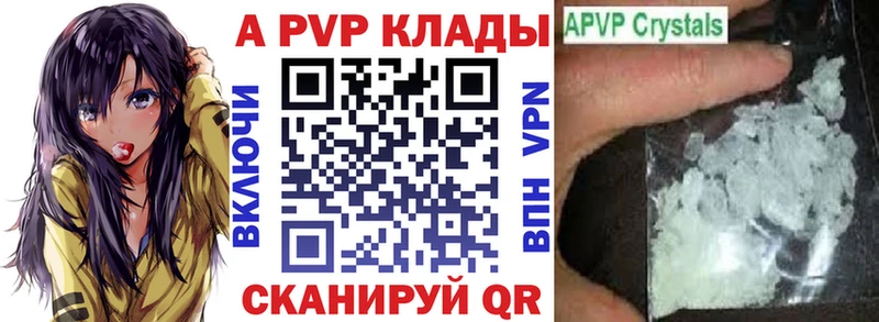 A PVP VHQ  OMG ссылки  Сенгилей 
