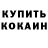 Амфетамин 97% kimashok