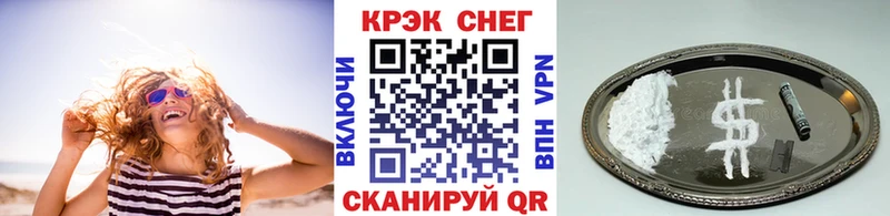 площадка состав Сенгилей COCAIN Боливия закладка
