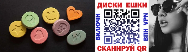 Ecstasy Дубай  Сенгилей 