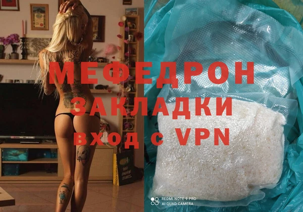 дистиллят марихуана Аркадак