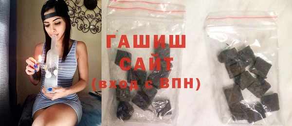 прущая мука Осинники