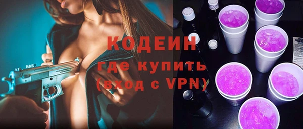 ECSTASY Арсеньев