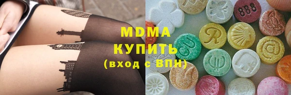 дистиллят марихуана Аркадак