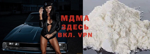ECSTASY Арсеньев