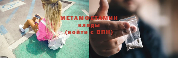ECSTASY Арсеньев