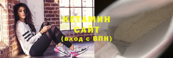 мескалин Осташков