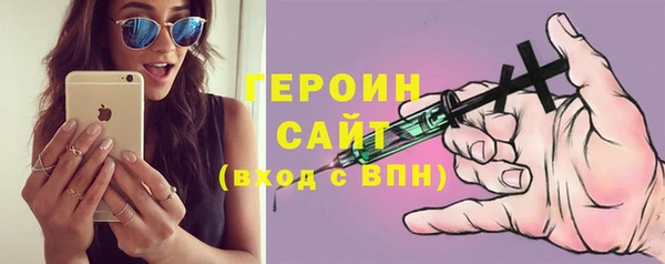 кокаин VHQ Армянск