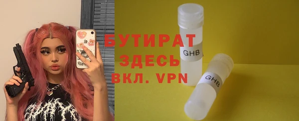 мескалин Осташков