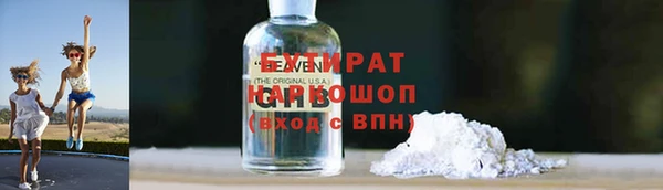 ECSTASY Арсеньев