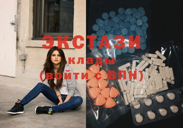 ECSTASY Арсеньев