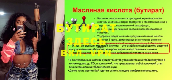 кокаин VHQ Армянск