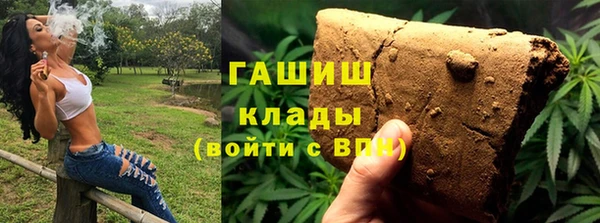 прущая мука Осинники