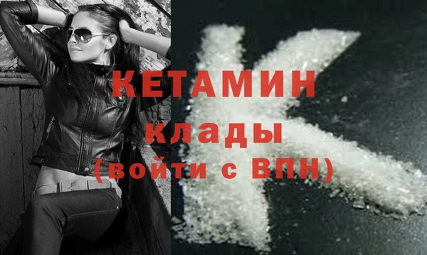 кокаин VHQ Армянск