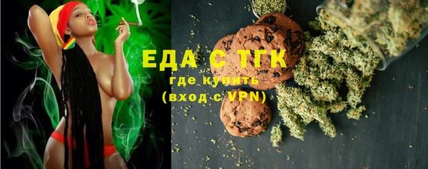 дистиллят марихуана Аркадак