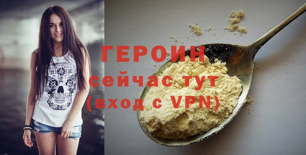 кокаин VHQ Армянск