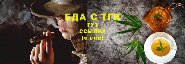 прущая мука Осинники
