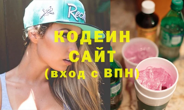мескалин Осташков