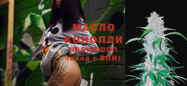 дистиллят марихуана Аркадак