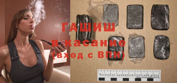 кокаин VHQ Армянск