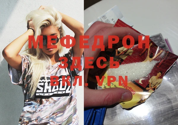 таблы Остров