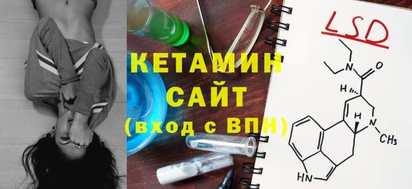 ECSTASY Арсеньев
