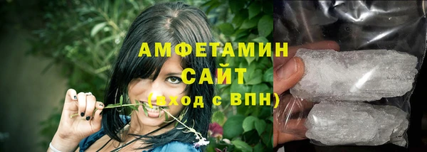прущая мука Осинники