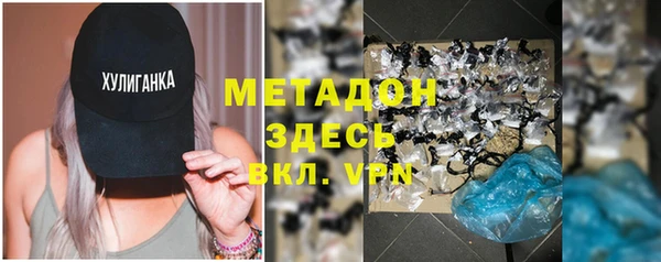 кокаин VHQ Армянск