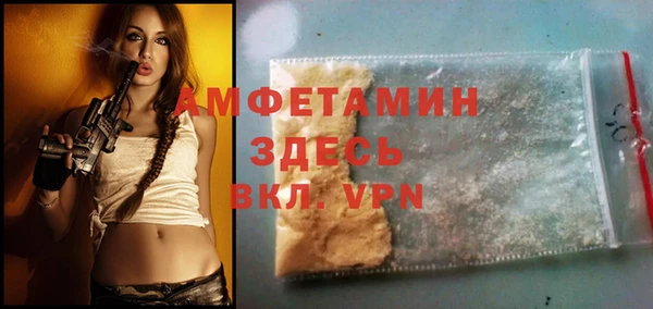 кокаин VHQ Армянск
