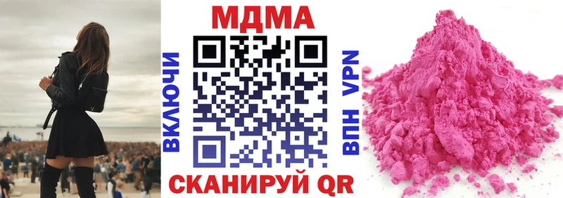 MDMA VHQ  Сенгилей 