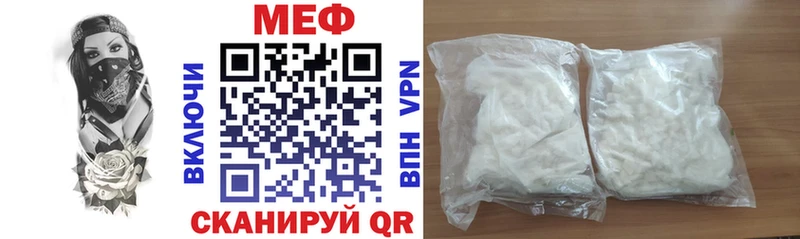 магазин  наркотиков  Сенгилей  Меф mephedrone 