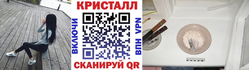 Метамфетамин винт  Сенгилей 