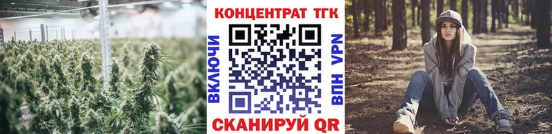 Дистиллят ТГК вейп  ссылка на мегу онион  Сенгилей  дарнет шоп 